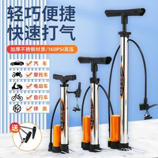 💥臺灣髮貨💥高壓打氣筒 攜帶打氣筒 充氣筒 腳踏車打氣 自行車電動車打氣筒摩託車汽車籃球通用充氣泵 E83V