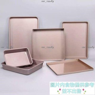 優選良品 西式烤盤 西點烤盤 蛋糕模具 曲奇餅乾麵包披薩烤盤 長方形家用古早蛋糕卷模具 烤箱不粘牛軋糖雪花酥餅幹烘焙工具