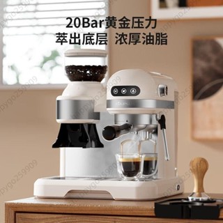 現貨/可開發票聯繫客服下單#客浦CP290咖啡機意丹麥式美全半自動家用小