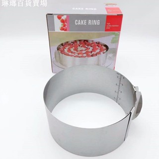 人氣*廠家批發不銹鋼圓形慕斯圈伸縮蛋糕模具6-12寸可伸縮烘焙工具