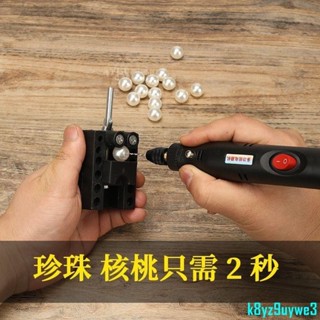 熱銷*新款微型家用多功能迷你小電鉆DIY手工玉石珍珠滴膠打孔雕刻神器