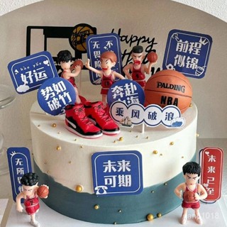 【糖心烘焙】灌籃高手烘焙蛋糕裝飾擺件男孩籃球小子主題籃球鞋未來可期生日 PJSZ