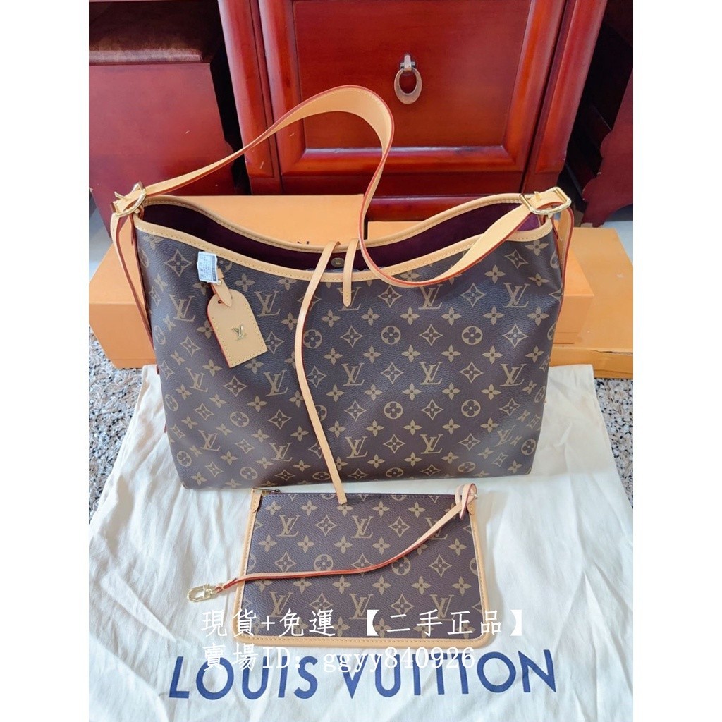 精品二手 LV 路易威登 CARRYALL MM M46197 中號托特包 手提包 子母包 單肩包 斜跨包