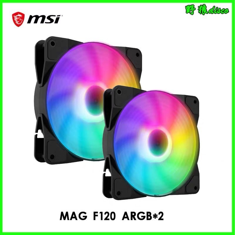 MSI微星F120風扇RGB機箱ARGB散熱12Cm神光衕步pwm靜音3pin臺式機 散熱風扇 電源供應器 電腦機殼風扇