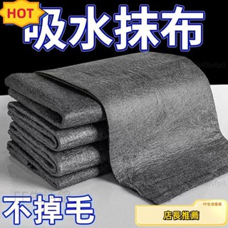 臺灣出貨🚚擦玻璃魔力抹佈不留痕專用無水印擦鏡子神奇抹佈傢務清潔百潔佈 擦玻璃神器 魔力布 魔布 玻璃布 抹布 吸水抹布