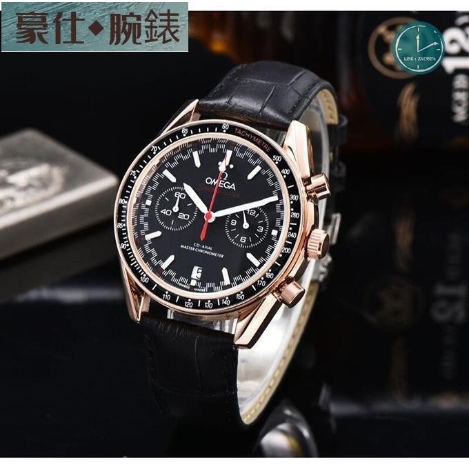 高端 歐米茄 OMEGA手錶 海馬系列 多功能五針搭載男士時尚石英腕錶 商務男士手錶 精品錶