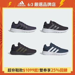 adidas LITE RACER 2.0 跑鞋 男/女 共4款 官方直營