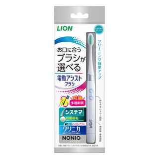 日本獅王極薄多功音波電動牙刷【三友藥妝Tomod's】