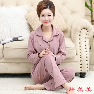 【M-5XL大尺碼】大尺碼睡衣 長袖睡衣 居傢服 睡衣套裝 中年媽媽睡衣女春秋款長袖棉質傢居服中老年人秋冬季女士大碼套裝
