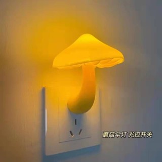 台灣出貨💥ins風發光小蘑菇插電式LED床頭小夜燈光控感應簡約臥室睡眠起夜燈