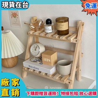 【驚爆價】辦公室ins簡約桌麵置物架宿捨書桌收納整理架雙層原木桌上置物架 SRCLｘ24