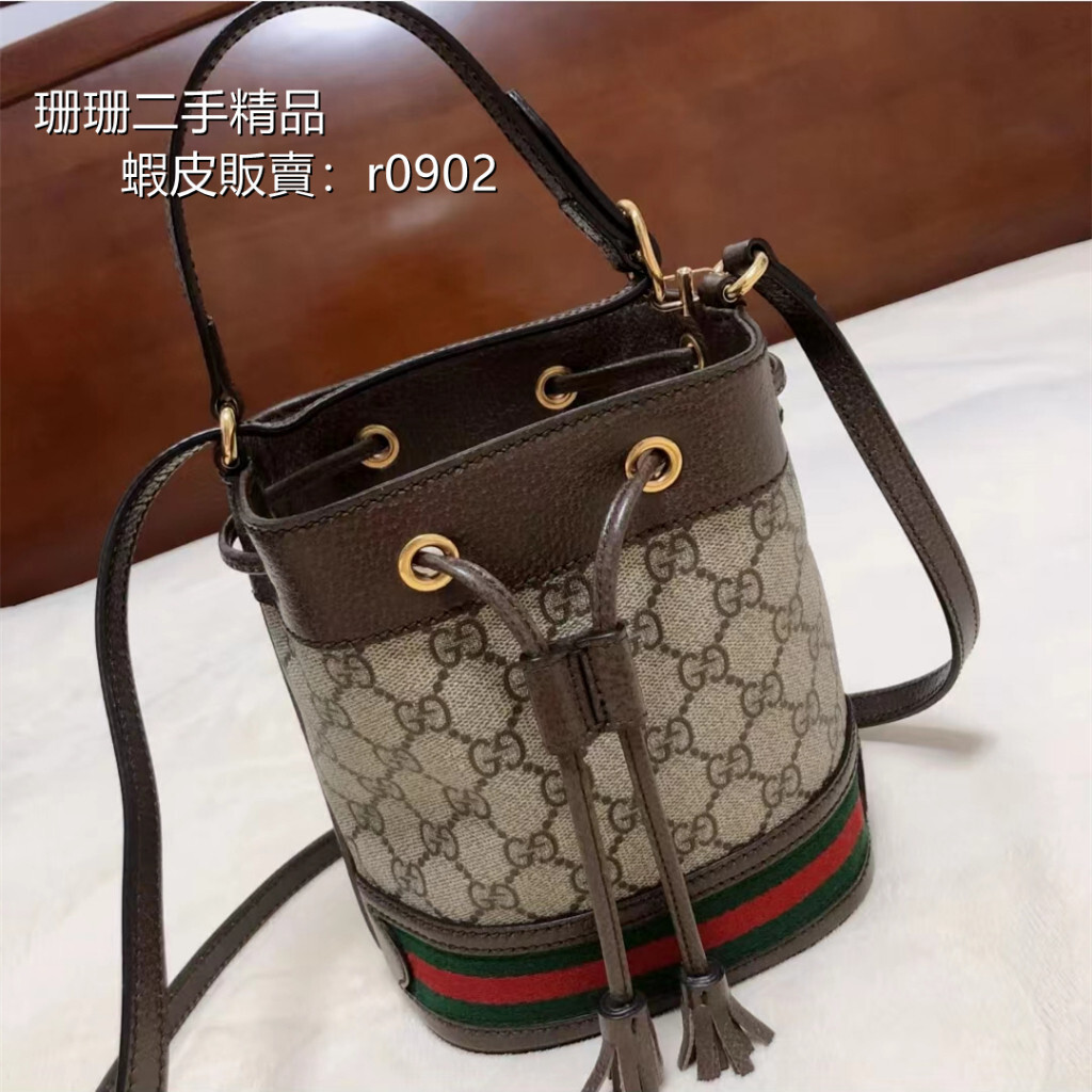 【二手精品】GUCCI古馳550621 Ophidia small GG bucket小號 女生水桶包 免運 實拍