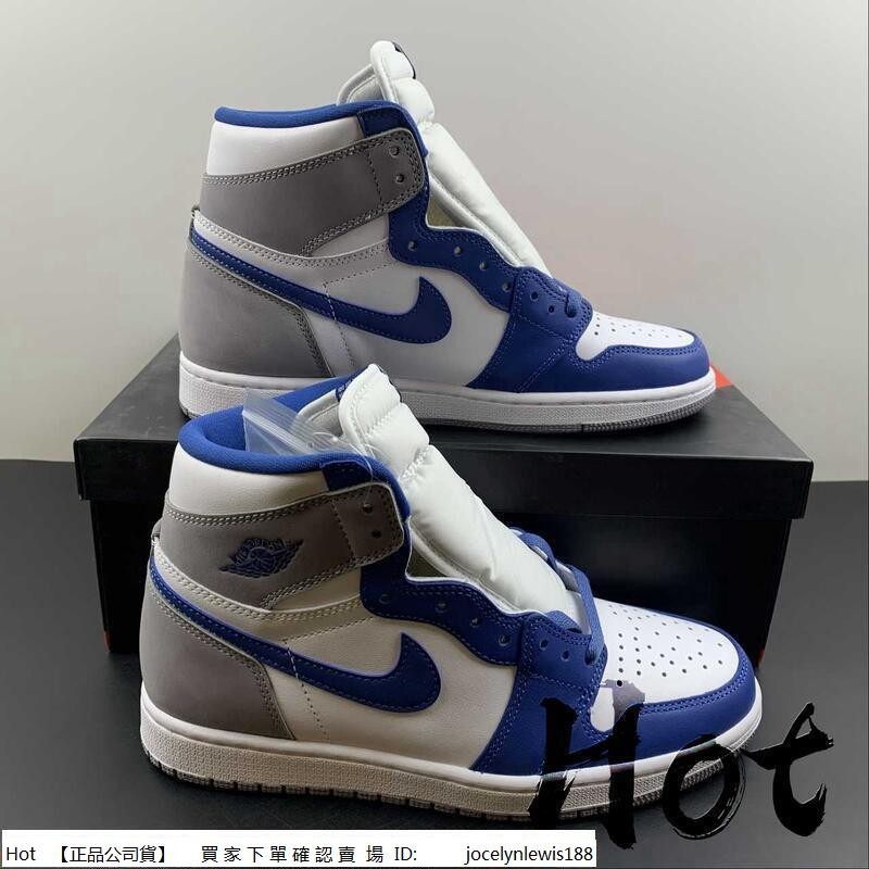 【Hot】 Air Jordan 1 灰白藍 休閒 運動 籃球鞋 FD1437-410