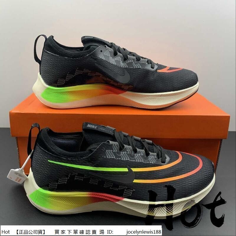 【Hot】 Nike Zoom Fly 4 黑白 漸變 網織 透氣 緩震 休閒 運動 慢跑鞋 DQ4993-010