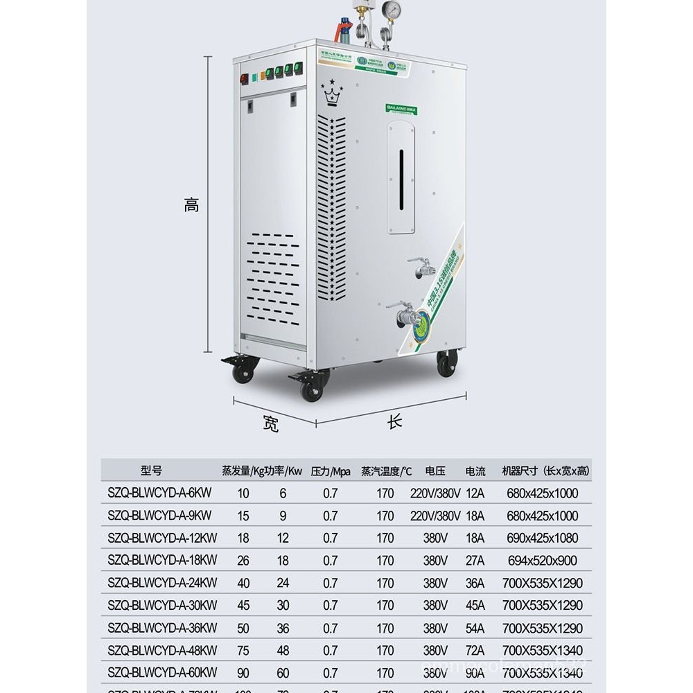 【限時優惠】蒸汽機  專用蒸汽機  品牌水蒸氣蒸汽髮生器商用專用蒸汽機380v三相電鍋爐大型