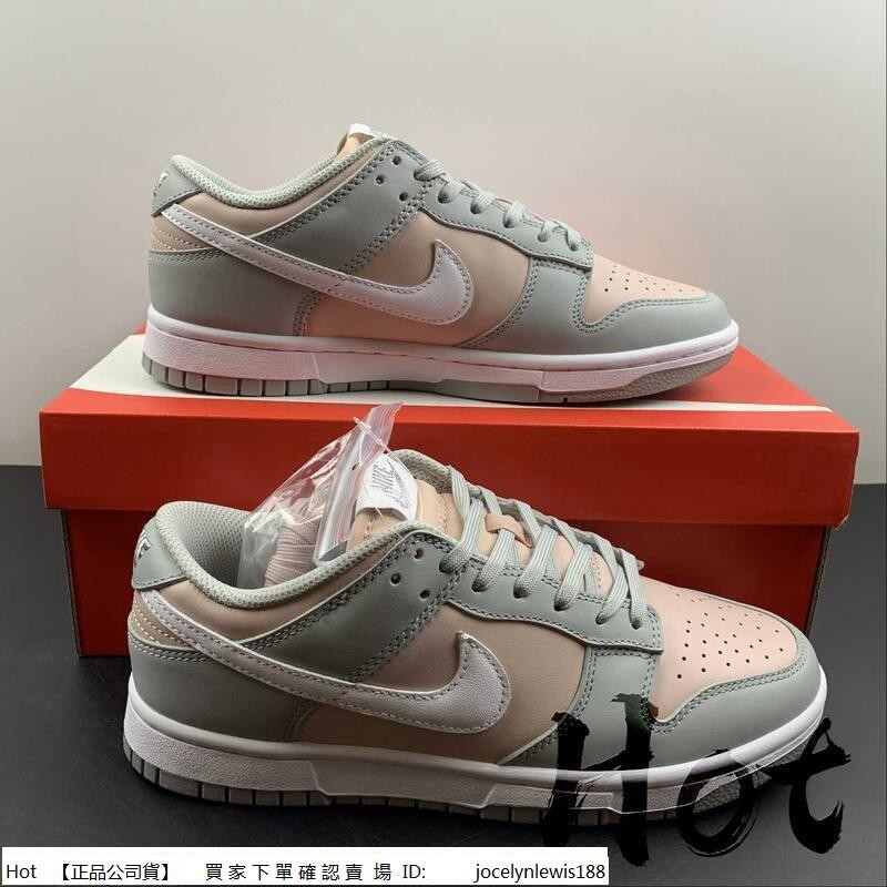【Hot】 Nike Dunk Low 灰粉 低筒 休閒 運動 滑板鞋 DM8329-600