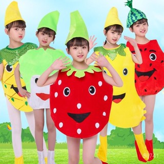 兒童錶演服裝蔬菜服水果服裝太陽草莓幼稚園 錶演環保時裝秀錶演服 EMBI