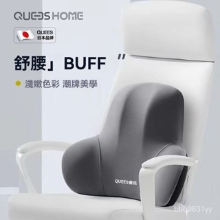 按摩坐墊 矯正坐姿 輕鬆坐墊 腰痛座椅 辦公室坐墊 辦公椅支撐 腰部支撐 坐姿矯正 久坐不纍 電動按摩 按摩椅 通風靠枕