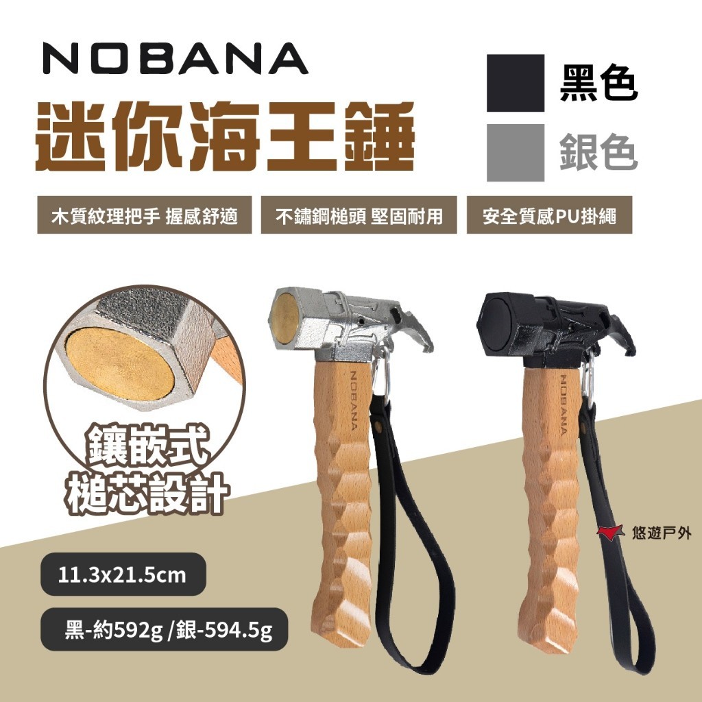銅錘 頭的價格推薦 - 2026年4月 | 比價比個夠BigGo