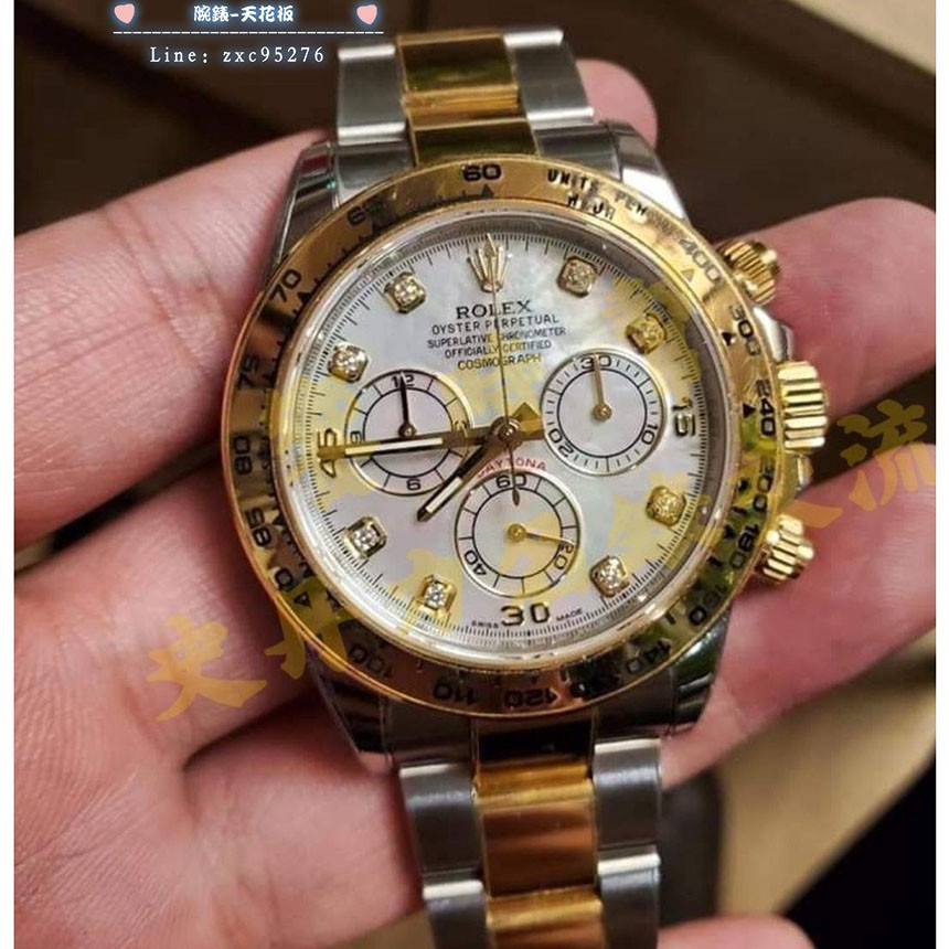 勞力士 116503 Daytona Rolex 迪通拿 116503Ng 貝姆面 絕版 八鑽腕錶
