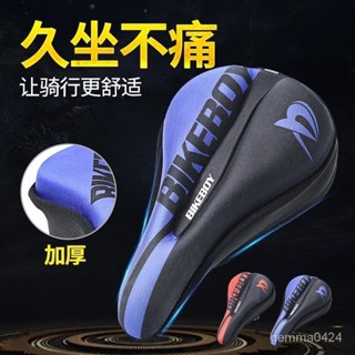 【臺灣出貨✨】自行車通用防水型坐墊套座墊套山地車3D超軟加厚矽膠座墊套公路車