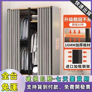 💕免運+免費開發票💕衣帽架傢用臥室多功能室內房間收納置物晾衣架子衣帽間開放式衣櫃可貨到付款