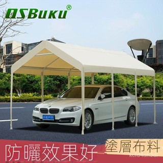 #可開發票/熱賣 傢用車棚停車棚簡易汽車帳篷戶外車篷遮陽篷防曬移動車庫雨棚 遮陽棚 停車蓬 移動車庫 擺攤帳篷