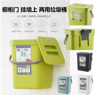 臺灣出貨 帶蓋廚房櫥櫃門掛式垃圾桶家用分類壁掛式懸掛廚餘掛桌麵創意收納臺灣出貨