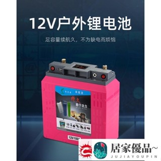 免運❤鋰電池 凱美威防水鋰電池12v大容量60ah/80ah/100ah/150ah推進器理電瓶