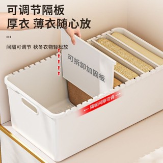 🔥店長推薦🔥褲子收納神器衣服收納衣櫃分層分格整理多功能收納箱抽屜式收納盒陽離子衣物收納盒衣櫥收納內衣收納衣櫃收納衣物收納
