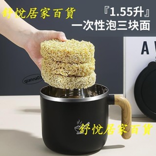 臺灣熱銷💕大容量 304不鏽鋼 泡麵碗 便當盒 隔熱碗 帶把 帶蓋泡麵杯 男生泡麵碗 學生打飯碗 快JJ88