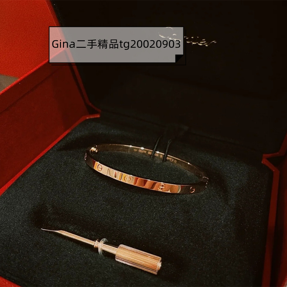 二手 Cartier 卡地亞 Love系列手鐲 窄版無鑽手環 18K玫瑰金手環 B6047317