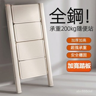 臺灣熱銷🔥免安裝 加厚全鋼材質 梯子 人字梯 折疊梯 工具梯 多功能梯子 工作梯 傢用梯子 三步梯 四步梯 鋼梯 兩步梯