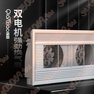 整合吊頂強勁排風扇大功率排氣扇廚房衛生間雙電機換氣拍煙霧水汽-6A*大促銷