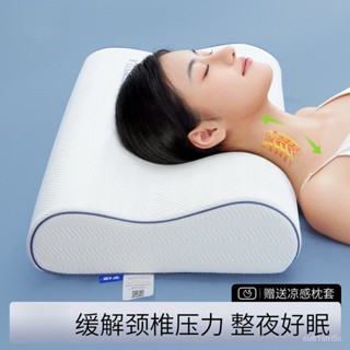 乳膠枕 頸椎枕頭 記憶枕 護頸枕 助眠枕 防蟎抗菌 記憶棉枕頭傢用一對裝護頸椎助睡眠枕芯學生成人高低慢迴彈護頸枕