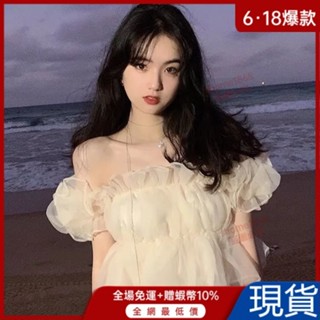 超熱賣🌈2024年夏季新款法式夢幻甜美百搭氣質泡泡袖短袖一字肩上衣女裝潮 OQXB