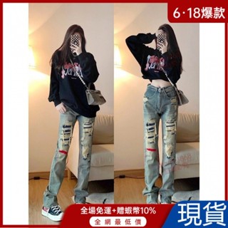超熱賣🌈藍色直筒破洞牛仔褲女潮美式辣妹高街設計感高腰拖地加長褲子春秋 YOR1