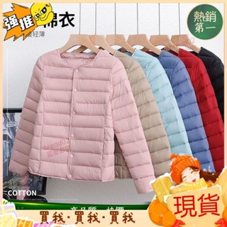好品質🎀【優質白鴨絨】新款羽絨棉服女內穿短版薄款防寒素色時尚內穿無領小棉襖外套短版無領外套秋冬季保暖防風大尺碼圓領羽絨