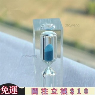好物推薦😊不易碎耐摔 水晶 30秒 沙漏 1分鐘 計時器 兒童禮物 創意 玩具60秒倒計時