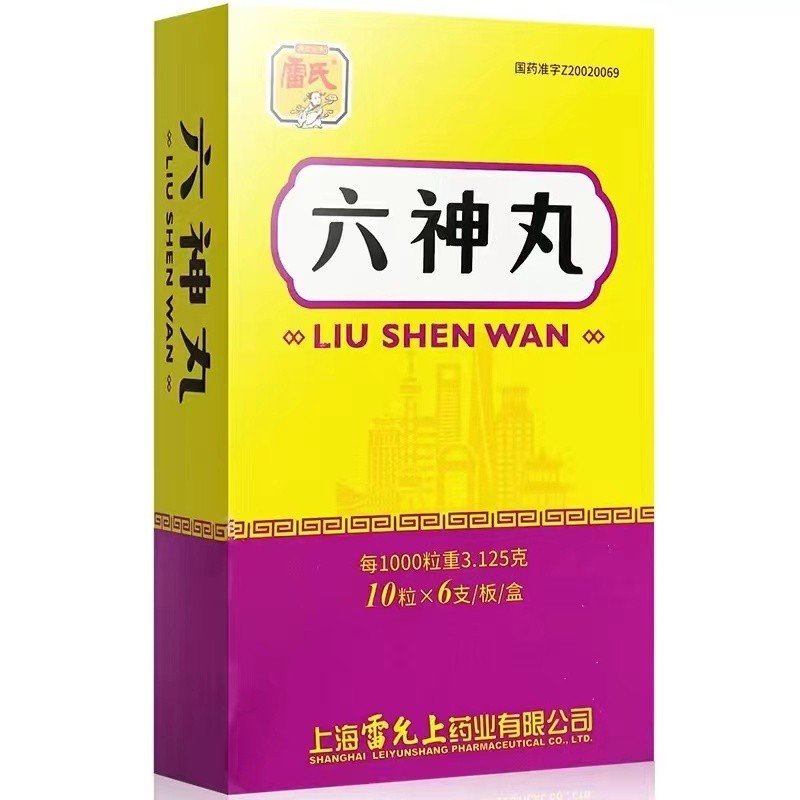 雷氏 六 神 丸 60丸/盒 雷 允 上 六 神 丸