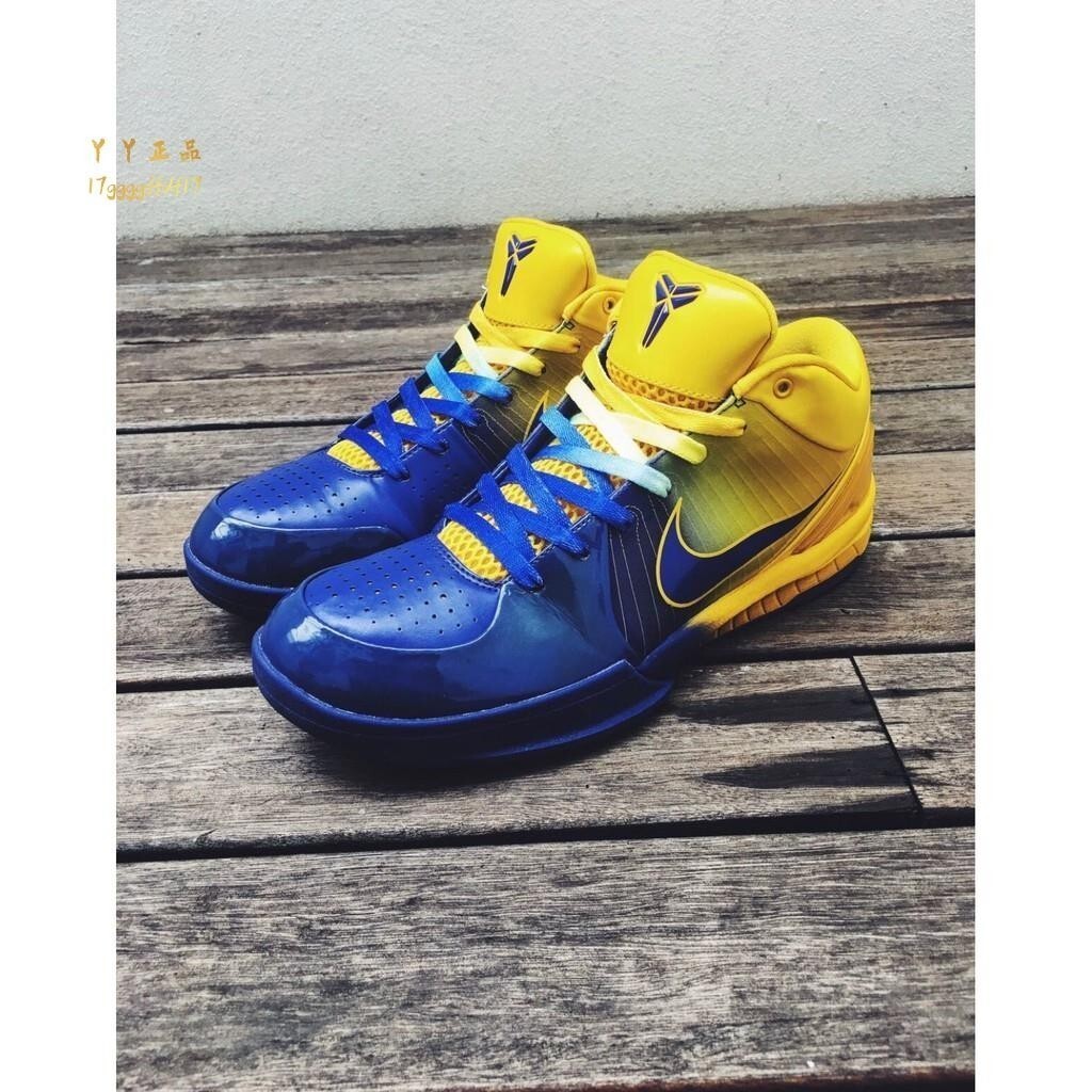 免運 Nike Zoom Kobe 4 紫黃 限量款 籃球鞋 344335-400