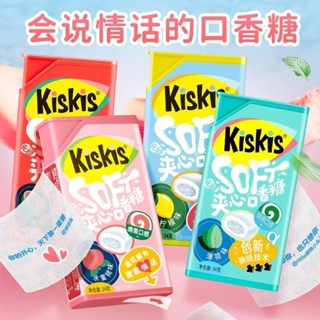 🎀畢業季新品🎀KisKis酷滋無糖情話口香糖木糖醇清新口氣薄荷糖浪漫表白情話紙條