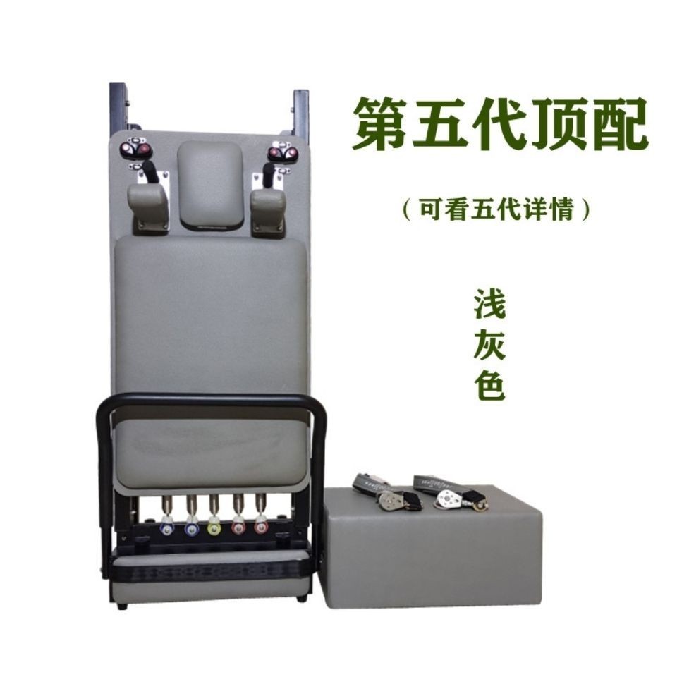 傢用普拉提核心床 普拉提折疊床 普拉提大器械 潘多拉旂艦店