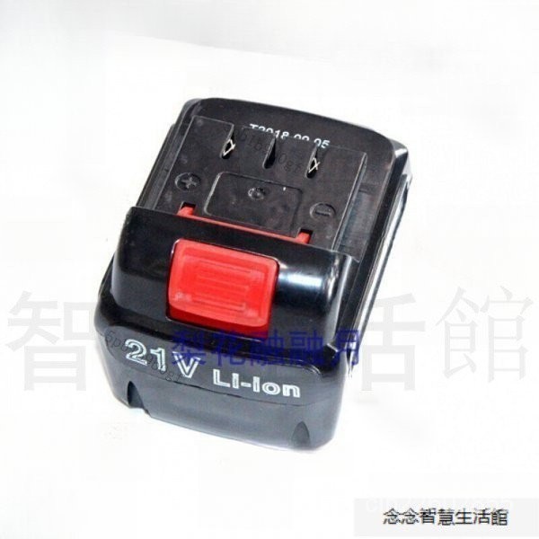 【下殺】25V battery li-ion 21V 鋰電池 充電鑽鋰電鑽電充電器 IBOI