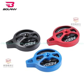 新品熱銷👍BOLANY山地自行車前叉肩控蓋 全CNC鋁合金鎖死蓋避震氣叉肩控修補『順發車行』