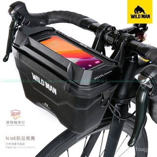 出口熱銷👍WILD MAN車首包自行車包EVA硬殻手機包電動滑板車頭包折疊單車包『順發車行』嚴選
