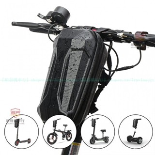 新品熱銷👍硬殻包EVA防水車頭包電動滑板車掛包配件折疊自行車平衡車把首包『順發戶外騎包』