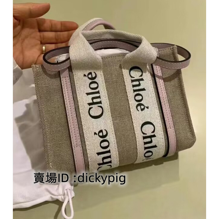 二手 CHLOE 蔻依 22S Woody 藍色/粉色 肩帶款 mini/迷你 帆布包 托特包 購物袋 斜挎包