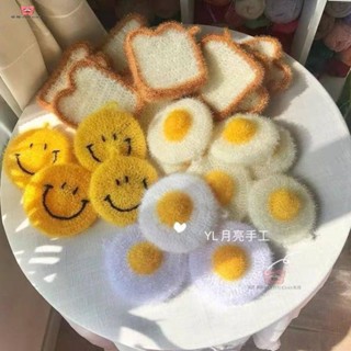 韓國ins廚房可愛吐司麵包百潔抹布洗碗巾卡通麵包編織家用刷碗布洗碗布 天然 環保 絲瓜絡 廚房 替代 鋼絲球 清潔球 家