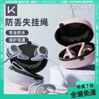 今日金選📌Keep新款防水防掉帶繩矽膠防水遊泳耳塞防嗆鼻夾兒童洗澡裝備套裝 HOQK